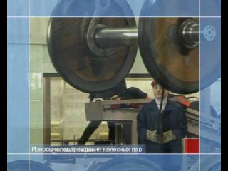 training film for passenger carriage conductor